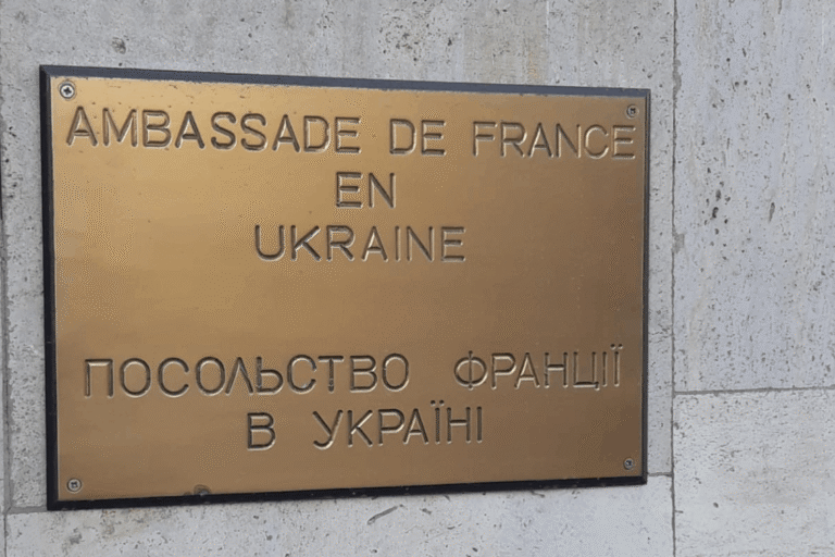 Utiliser Ariane pour signaler son voyage à l’Etat Français